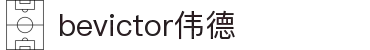 bevictor伟德官网 - 韦德官方网站